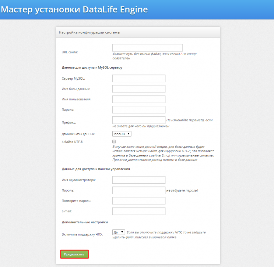 установка dle 5